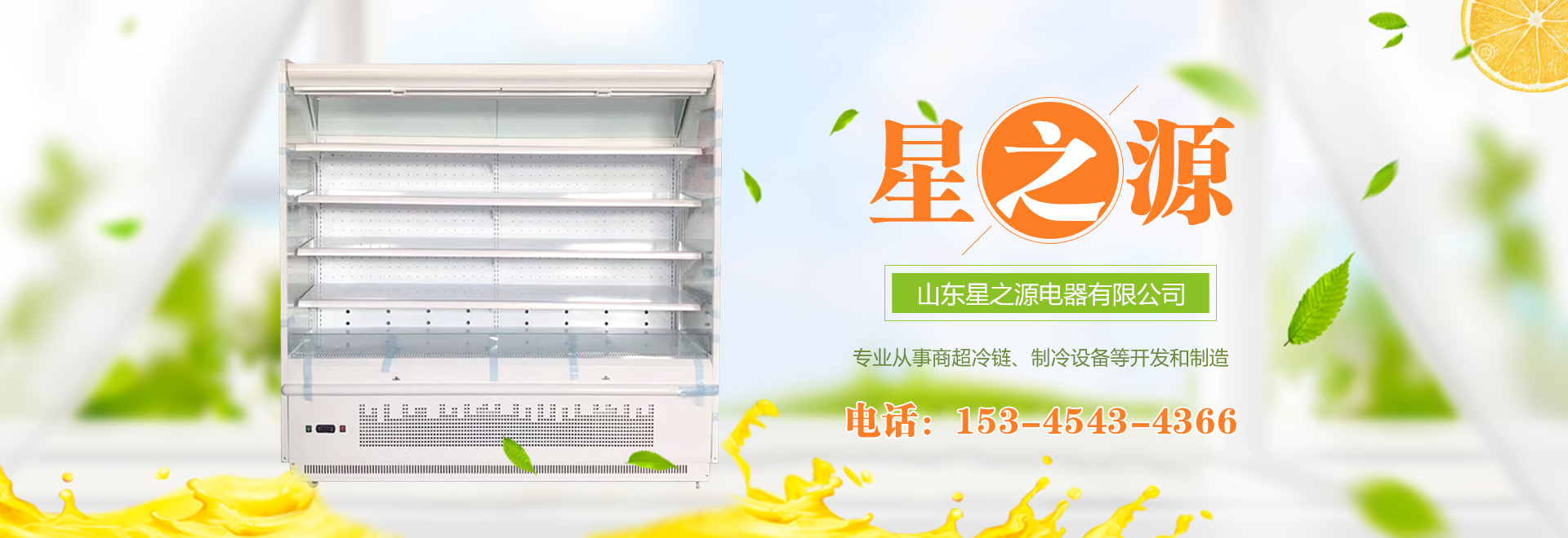 廣告一
